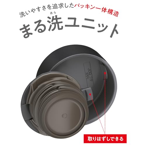【せんとパッキン一体型・食洗機対応】 サーモス 水筒 真空断熱ケータイマグ 350ml スモークブラック 隅々まで簡単に洗える 全てのパーツ食洗機OK ステンレス ボトル 軽量コンパクト JOQ-351 SMB 中間 画像