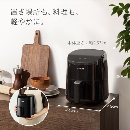 COSORI コソリ ノンフライヤー 2L 一人用 エアフライヤー オイル97％カット 省エネ ミニ 卓上 電気 フライヤー 揚げ物 専用レシピ付き PSE認証済み ブラックCAF-LI211-KJP 中間 画像