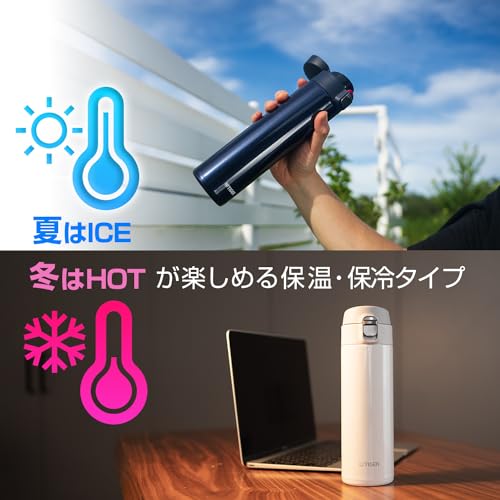 【WEB限定】タイガー魔法瓶 水筒 480ml 直飲み ステンレス ミニ ボトル サハラ マグ 軽量 夢重力 MMJ-A048-KA ブルーブラック 中間 画像