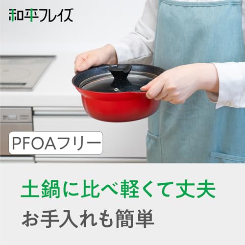 和平フレイズ 土鍋風 卓上鍋 18cm 2.1L 6号 1~2人用 IH対応 ガス PFOAフリー ふっ素樹脂加工 なごみ丈膳 RB-3197 中間 画像