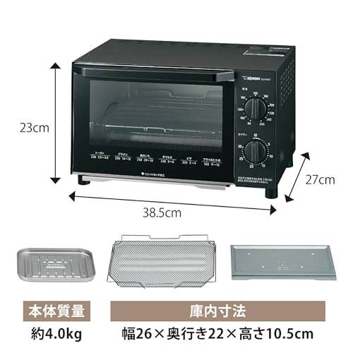 【Amazon.co.jp限定】象印マホービン オーブントースター こんがり倶楽部 食パン2枚焼き 温度調整 お手入れカンタン ブラック EQ-AM22-BA 中間 画像