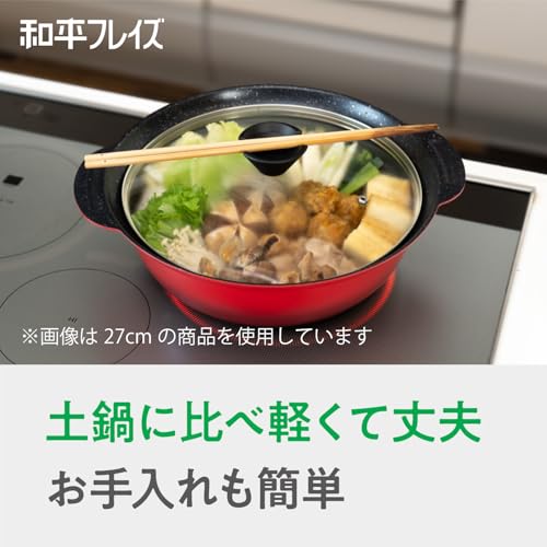 和平フレイズ 土鍋風 卓上鍋 18cm 2.1L 6号 1~2人用 IH対応 ガス PFOAフリー ふっ素樹脂加工 なごみ丈膳 RB-3197 中間 画像