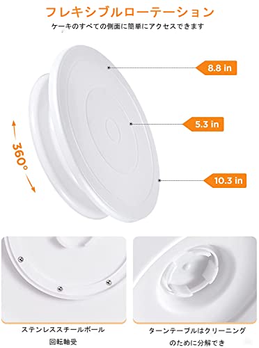 ケーキ 回転台 ケーキ 台 絞り口金セット 21個セット 絞り袋 絞り口金 ケーキ作り用 ターンテーブル ベーキング ツール デコレーション用 ケーキスタンド 目盛り PPプラスチック 滑り止め 中間 画像