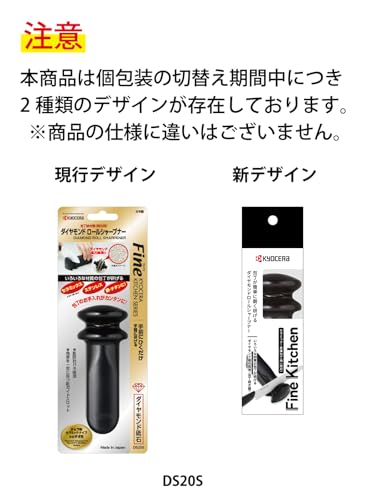 京セラ 研ぎ器 包丁研ぎ 手動 ダイヤモンドロールシャープナー ダイヤモンド砥石 ゆっくり引いて研ぎ直し バネ構造 セラミック･金属包丁両用 包丁研ぎ器 DS20S 最後 画像