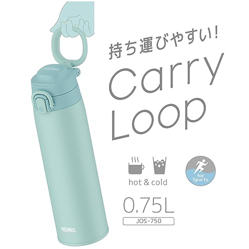 サーモス 水筒 真空断熱ケータイマグ キャリーループ付き 750ml ミントブルー JOS-750 MBL 中間 画像