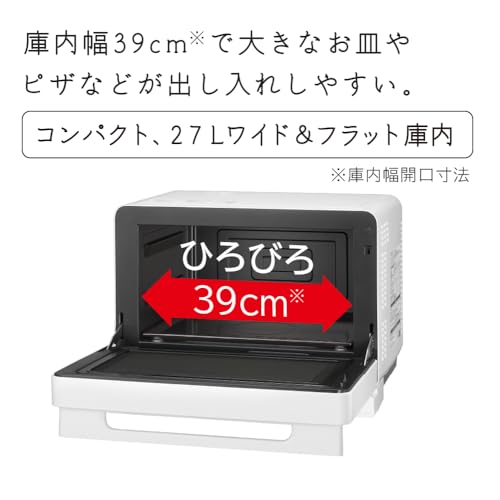 日立 オーブンレンジ 27L MRO-F6C W ホワイト 保証1年 お手入れ簡単 250℃1段式オーブンヘルシーシェフ 中間 画像