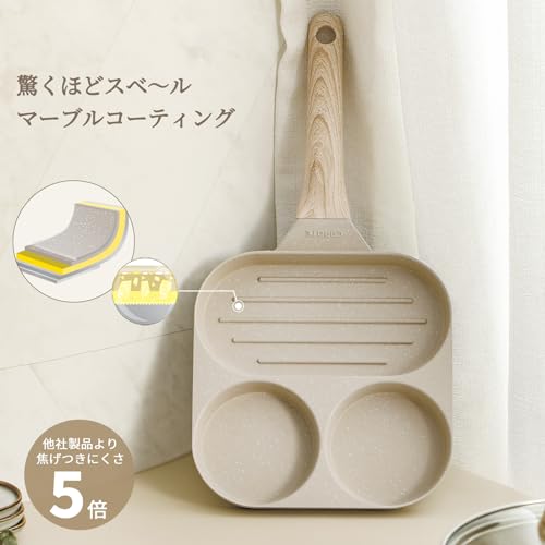 CAROTE カローテ 目玉焼きフライパン 仕切りパン 3in1 2つ穴円形フライパン IH対応 PFOA PFOS フリー くっつきにくい お手入れが簡単 朝食 お弁当 グレージュ 一年補償 Cosyシリーズ 中間 画像
