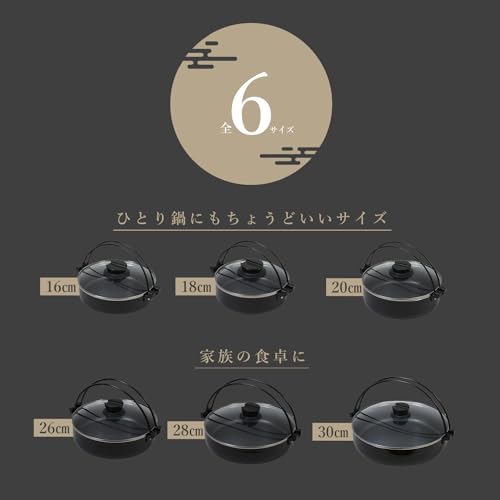 パール金属 鍋 すきやき鍋 28cm ガラス蓋付 ふっ素加工 IH対応 おうち御膳 HB-5858 中間 画像