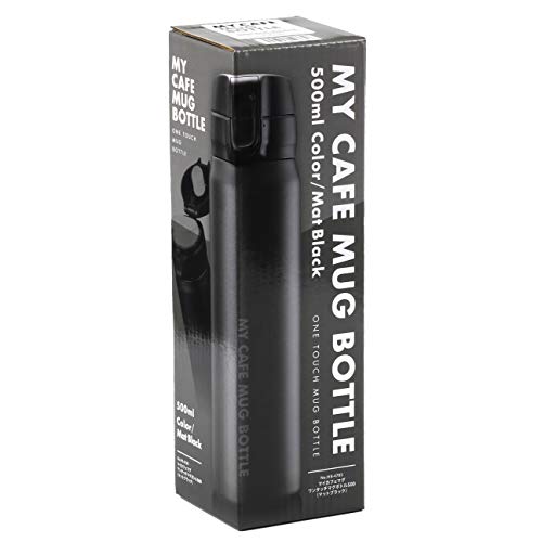 パール金属 水筒 ボトル マグボトル ワンタッチ 500ml 保冷 保温 スリムタイプ マットブラック マイカフェマグ HB-4785 最後 画像