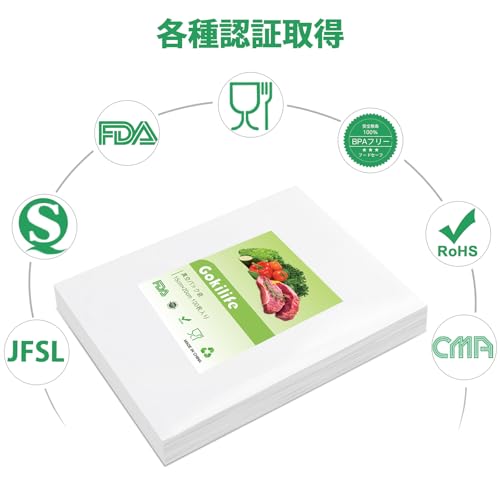 Gokilife 真空パック袋 15×20cm×100枚入り 真空パック機専用袋 ロール ビニール エンボス加工 真空包装袋 抗菌袋 脱気密封 鮮度長持ち 食品保存 低温調理PA+PE安全素材 家庭/業務用 中間 画像