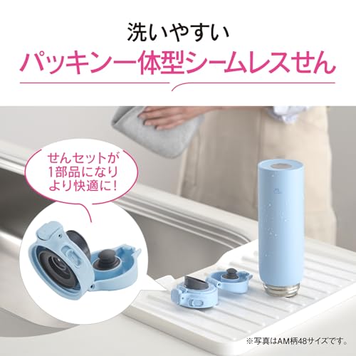 【Amazon.co.jp限定】 象印 水筒 480ml 食洗機対応 シームレスせん 洗う点数2点のみ 軽量&コンパクト 保冷・保温 ワンタッチマグ アイシーパープル SU-BA48AM-VM 最後 画像