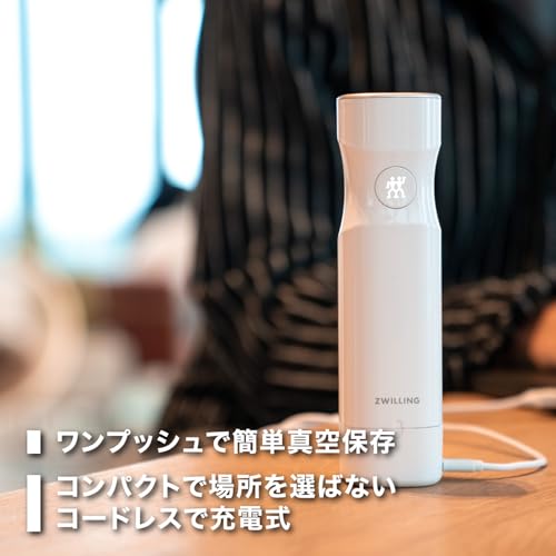 ZWILLING ツヴィリング 「 フレッシュ & セーブ 真空パック機 本体 」真空 ポンプ 保存 (日本正規販売品)Fresh Save 36801-000 中間 画像