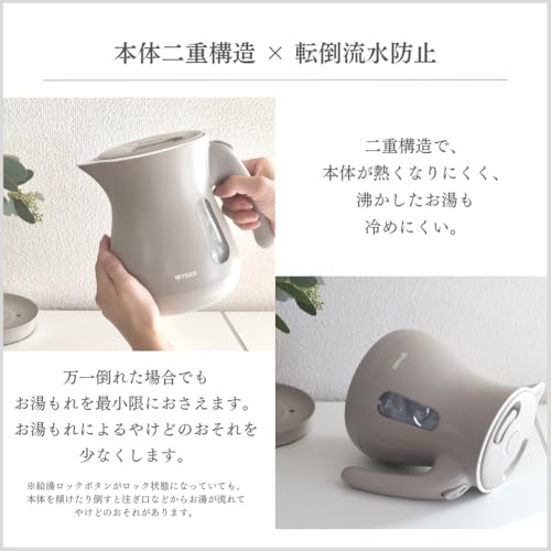 【WEB限定】タイガー魔法瓶 電気ケトル 驚速 軽量 湯沸かし 蒸気セーブ 1.2L 転倒お湯漏れ防止 カラ炊き防止 スレートブルー PCL-N120AS 中間 画像