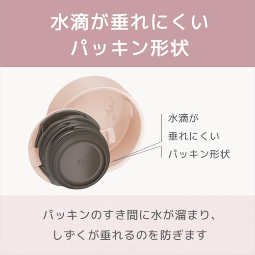 【せんとパッキン一体型・食洗機対応】 サーモス 水筒 真空断熱ケータイマグ 350ml スモークブラック 隅々まで簡単に洗える 全てのパーツ食洗機OK ステンレス ボトル 軽量コンパクト JOQ-351 SMB 中間 画像