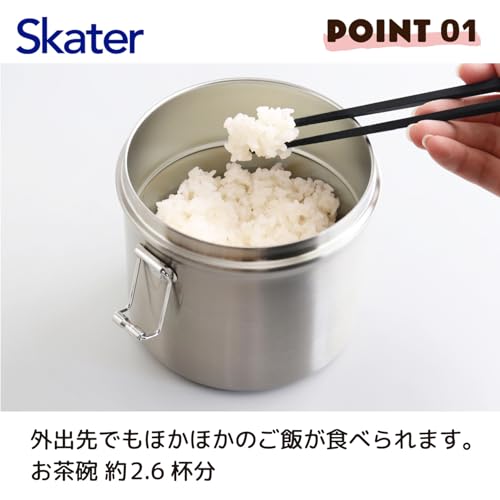 スケーター(Skater) 保温弁当箱 丼ぶり型 840ml 大容量 男性 2段 ステンレス ランチジャー 保温保冷 真空断熱構造 ベーシック STLB2AG-A 中間 画像
