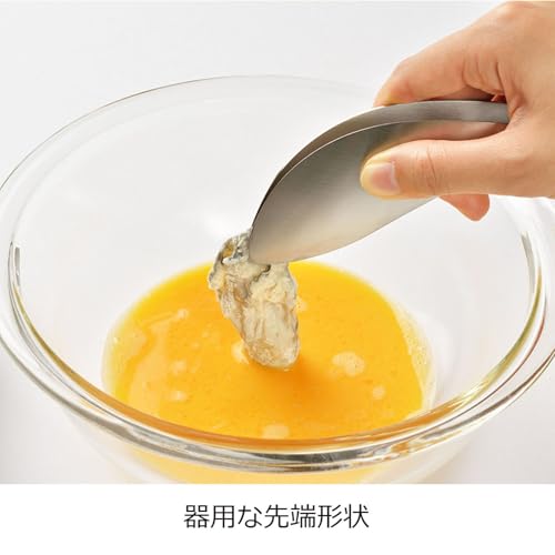 オークス レイエ Leye 【日本製　正規品】ゆびさき トング 継ぎ目のない ステンレス 一体型 指先の延長の様に使える しっかり掴める LS1505 中間 画像