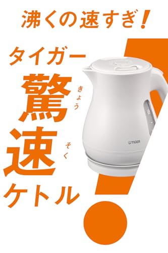 【WEB限定】タイガー魔法瓶 電気ケトル 驚速 軽量 湯沸かし 蒸気セーブ 1.2L 転倒お湯漏れ防止 カラ炊き防止 スレートブルー PCL-N120AS 最後 画像