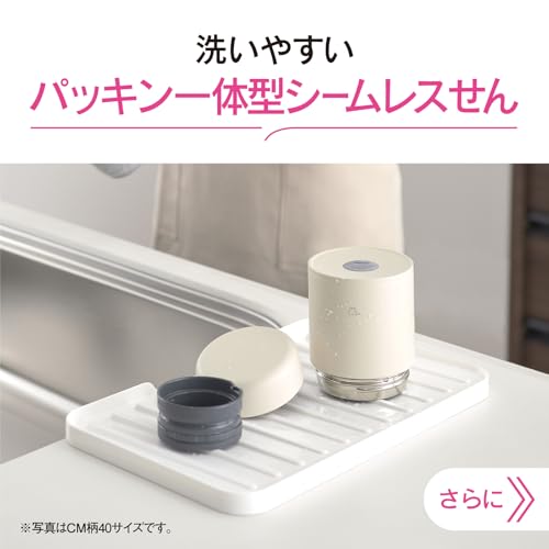 象印 スープジャー 400ml 大きめ茶碗サイズ 【おいしく保温・保冷】 食洗機対応 洗いやすい シームレスせん お弁当 広口 エクリュベージュ SW-LA40-CM 中間 画像