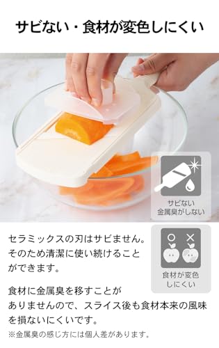 京セラ 日本製 薄切り スライサー セラミック サビない 除菌漂白 OK 3段階 厚み調節機能 プロテクター付 ホワイト CSN-182WHP Kyocera 中間 画像