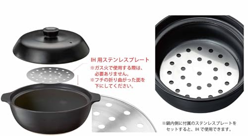 イシガキ IH & 直火 対応 吹きこぼれにくい 土鍋 モダン 9号(4～5人用) 4377 中間 画像