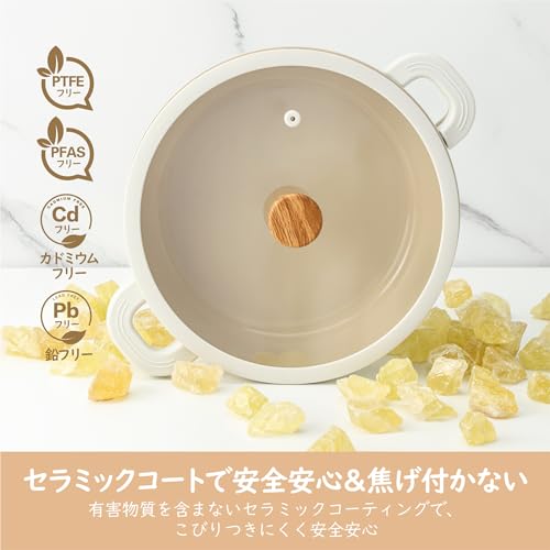 SENSARTE 両手鍋 24cm セラミック IH対応 ガス対応 卓上鍋 すき焼き鍋 一品万能 煮る 焼く 炒める 揚げる 焦げ付きにくい お手入れ簡単 ガラス蓋付 しゃぶしゃぶ カレー おでん 最後 画像