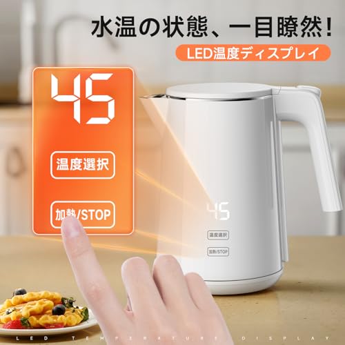 SSYFEI 電気ケトル 1.0L【1000W急速沸騰・デジタル温度表示】7段階温度調節 4時間保温 触れても熱くない二重構造 304ステンレス製 メモリー機能 空焚き防止 小型 お手入れ簡単 コーヒー・お茶・ミルクに最適 電気ポット ホワイト 最後 画像