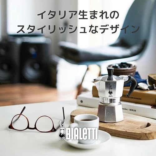 BIALETTI(ビアレッティ) Bialettiモカエキスプレス 3カップ用 直火式 ( コーヒーメーカー エスプレッソメーカー マキネッタ ) 中間 画像