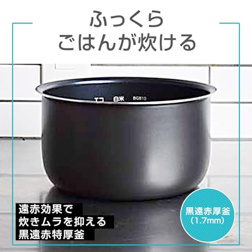 タイガー魔法瓶 炊飯器 5合 一人暮らし ロングセラー 黒遠赤厚釜 マイコン 調理メニュー付き 炊きたて ホワイト JBH-G101W 中間 画像