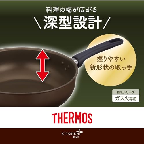 サーモス デュラブルシリーズ フライパン 28cm ダークブラウン ガス火専用 KFL-028 DBW 最後 画像