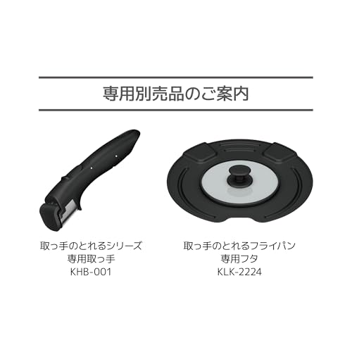 サーモス デュラブルシリーズ 取っ手のとれるフライパンKVD IH・ガス対応 ディープレッド KVD-022 DR 中間 画像