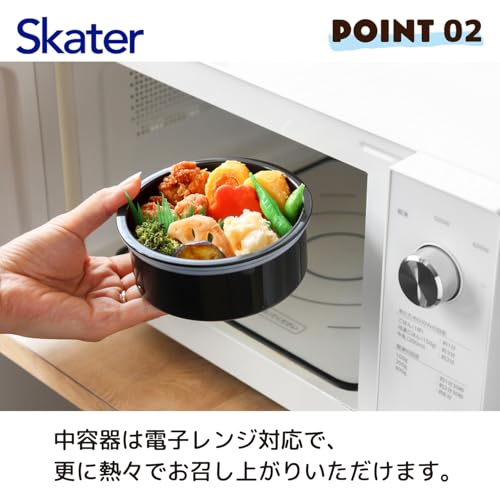 スケーター(Skater) 保温弁当箱 丼ぶり型 840ml 大容量 男性 2段 ステンレス ランチジャー 保温保冷 真空断熱構造 ベーシック STLB2AG-A 中間 画像
