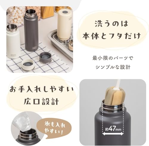 アトラス 水筒 700ml 保冷 保温 真空断熱 ステンレス パッキン一体型 ハンドル付き シームレス スクリューボトル 直飲み 洗いやすい お手入れ楽 アウトドア WENS ウェンズ オフホワイト 白湯 AWSL-700OW 中間 画像