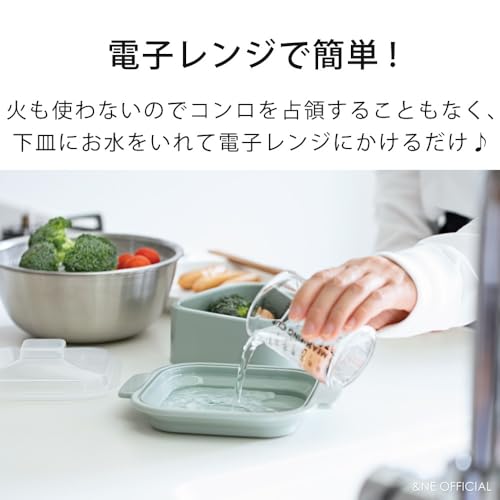 アンドエヌイー(&NE) クッキングスチーマー recopo ピンク 幅18.3cm×奥行15.3cm×高さ10.6cm 蒸し器 日本製 電子レンジ 食洗機 対応 抗菌加工 耐熱 簡単 蒸し料理 角型 小型 一人用 NSS-234-PK 中間 画像