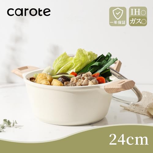 CAROTE カローテ 両手鍋 卓上鍋 24cm IH対応 PFOA PFOS フリー マーブルコーティング くっつきにくく手入れ簡単 煮物 カレー シチュー 強化ガラス蓋付き ベージュ１年保証「アイスクリーム」シリーズ 最後 画像