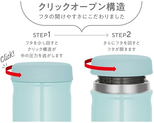 【Amazon.co.jp 限定】サーモス 真空断熱スープジャー 300ml ライトブルー JEB-300 LB 食洗機対応モデル 中間 画像