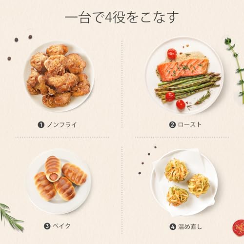 COSORI コソリ ノンフライヤー 2L 一人用 エアフライヤー オイル97%カット 省エネ ミニ 卓上 電気 フライヤー 揚げ物 専用レシピ付き PSE認証済み ホワイト CAF-LI211-WJP 中間 画像