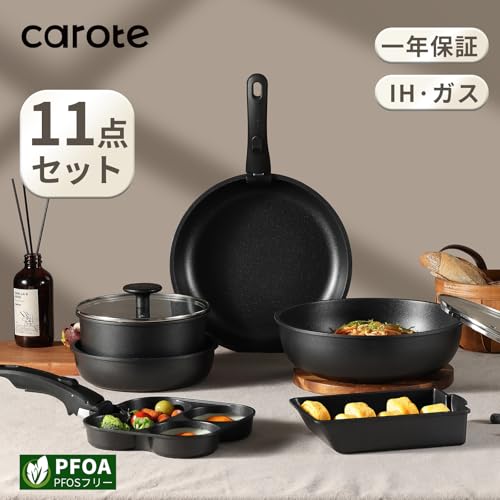 CAROTE カローテ フライパン セット 11点 IH&ガス火対応 チタンコート PFOAなどの有害物質不使用 一年保証 洗練されデザイン 鍋セット 軽量 コンパクト収納 取っ手のとれる こびりつかずに お手入れ簡単 新生活応援 黒 ブラック 最後 画像
