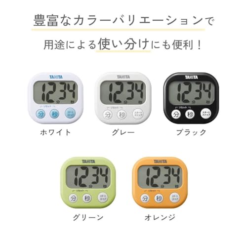 タニタ tanita キッチン 勉強 学習 タイマー 大画面 大音量 100分 マグネット スタンド付き ホワイト でか見えタイマー TD-384 WH 中間 画像