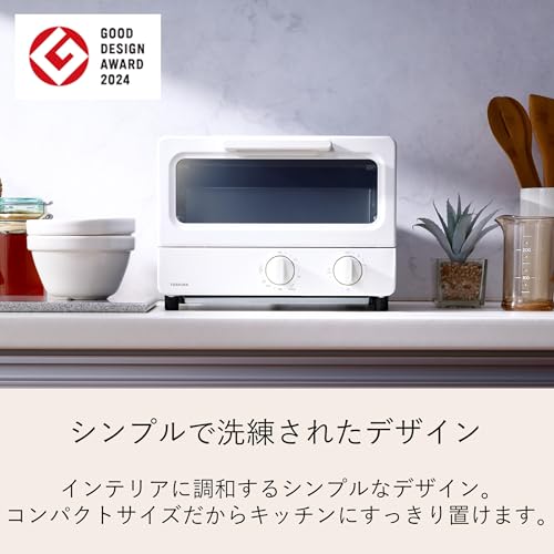 TOSHIBA(東芝) トースター オーブントースター 2枚焼き HTR-PZ3(W) ミルキーホワイト 温度調節機能付き 受皿付き タイマー15分 最後 画像