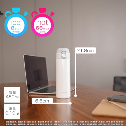 【WEB限定】タイガー魔法瓶 水筒 480ml 直飲み ステンレス ミニ ボトル サハラ マグ 軽量 夢重力 MMJ-A048-WW スノーホワイト 中間 画像
