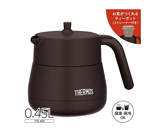 サーモス 真空断熱ティーポット ストレーナー付き 450ml ブラウン TTE-450 BW 中間 画像