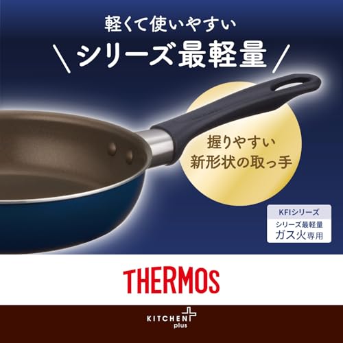 サーモス デュラブルシリーズ フライパン 28cm ネイビー ガス火専用 焦げつきにくい 耐久性コーティング PFOA PFOS不使用 片手で軽々持てる 軽量モデル KFI-028 NVY 中間 画像