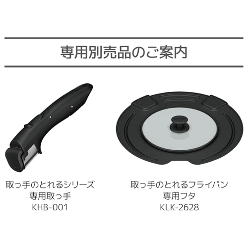 サーモス デュラブルシリーズ 取っ手のとれるフライパンKVD IH・ガス対応 ディープレッド KVD-028 DR 中間 画像