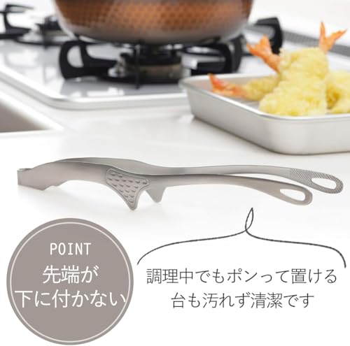 下村企販 先端が浮いて汚れない スマートキッチントング 大 【日本製】 細かい食材も掴みやすい アウトドア 食洗器対応 焼肉 揚げ物 全長26cm 菜箸トング 仙武堂 燕三条 42497 中間 画像