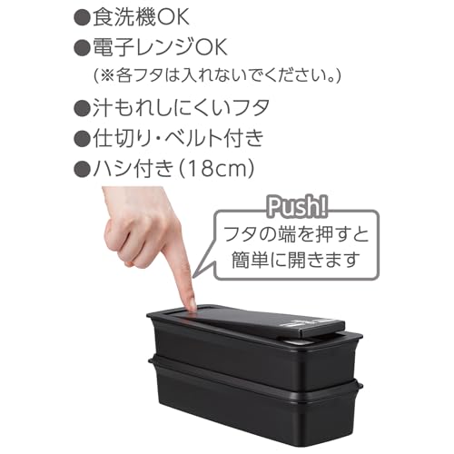 サーモス 弁当箱 2段 フレッシュランチボックス ハシ付き 980ml ブラックシルバー DJS-981W BKSL 中間 画像