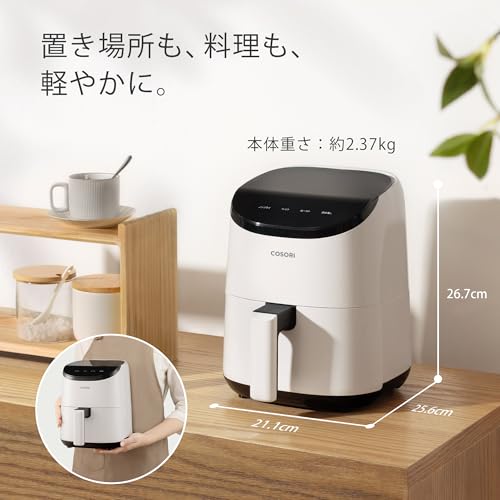 COSORI コソリ ノンフライヤー 2L 一人用 エアフライヤー オイル97%カット 省エネ ミニ 卓上 電気 フライヤー 揚げ物 専用レシピ付き PSE認証済み ホワイト CAF-LI211-WJP 中間 画像