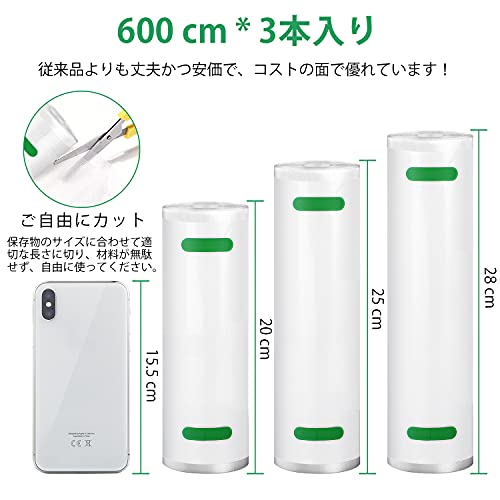 Gokilife 真空パック 袋 20×600cm 25×600cm 28×600cm 3本セット 真空パック機専用袋 しんくうぱっく袋 真空 パック機 ロール フード専用パックロール セーバー 真空 パック機替えロール フードシーラー ロール 業務用 Vacuum Sealer Sous Vide Bags 真空保存 中間 画像