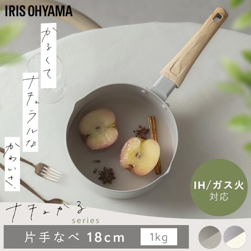 アイリスオーヤマ ナチュかる 片手なべ 18cm IH/ガス火対応 軽量 食材がくっつきにくいフッ素コーティング 内側は上品なマーブル模様 鍋 白 NTL-P18 パールグレー×アイボリー 中間 画像