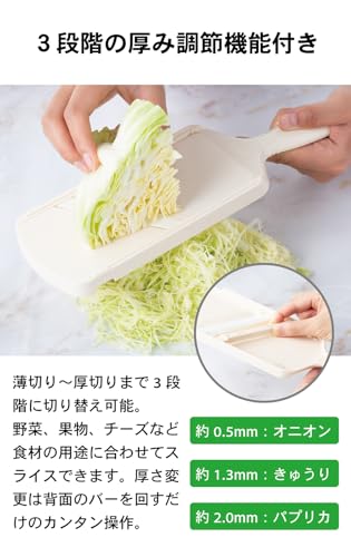 京セラ 日本製 薄切り スライサー セラミック サビない 除菌漂白 OK 3段階 厚み調節機能 プロテクター付 ホワイト CSN-182WHP Kyocera 中間 画像