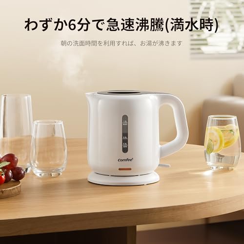 COMFEE' 電気ケトル 1.0L カンタン 急速沸騰 空焚き防止 沸騰自動OFF機能付き お手入れ簡単 コンパクト シンプル 一人暮らしに最適 ホワイト MK-08D03A 最後 画像